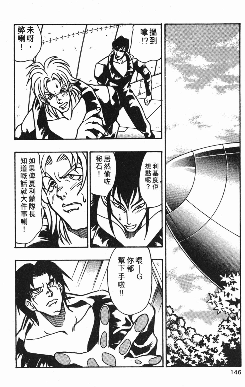 第142页