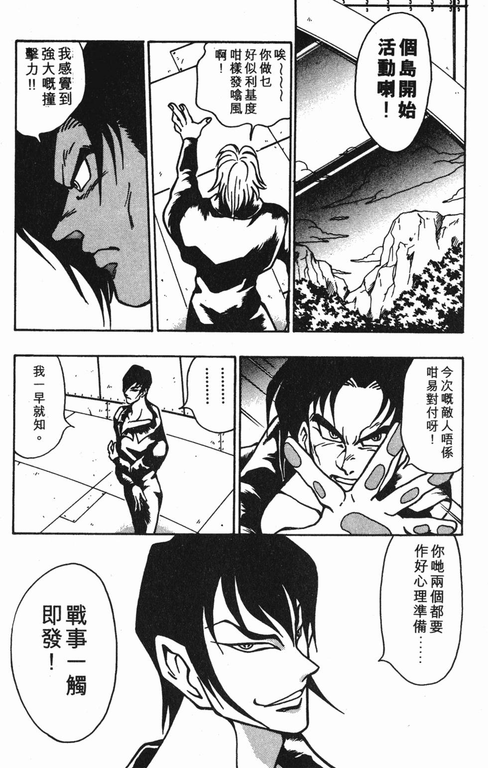 第143页
