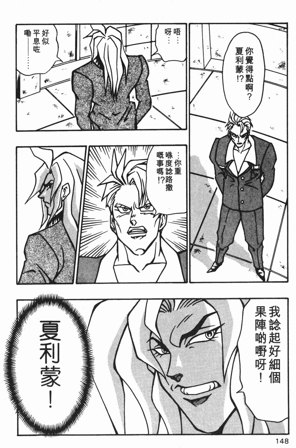 第144页