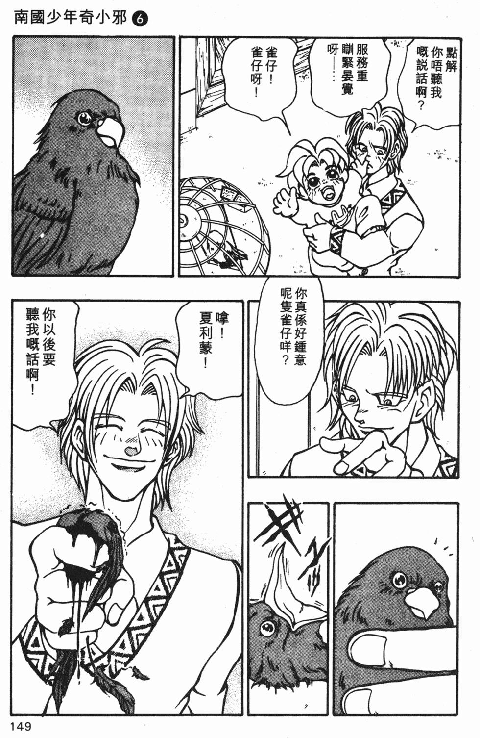 第145页