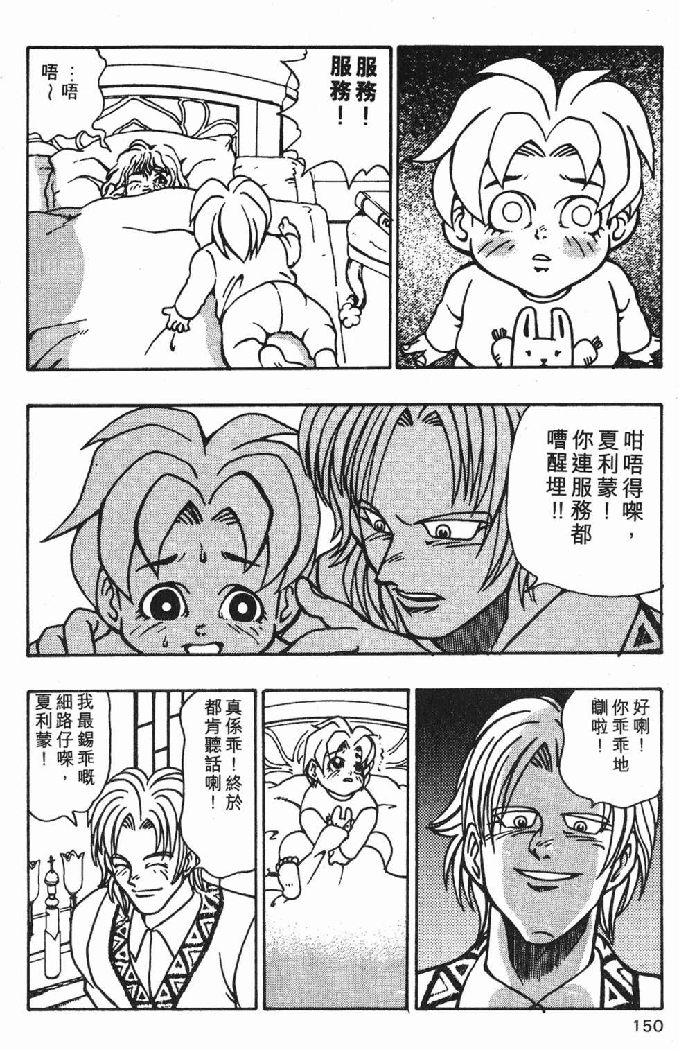 第146页