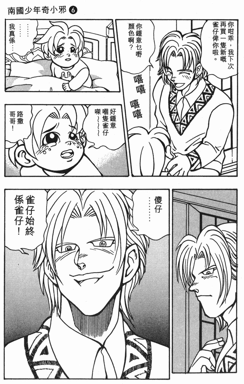 第147页