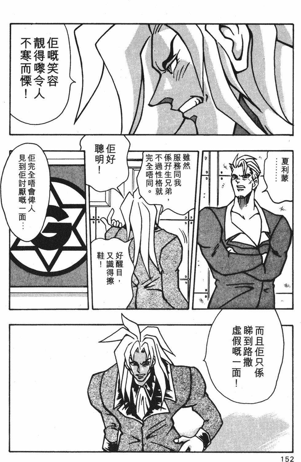 第148页