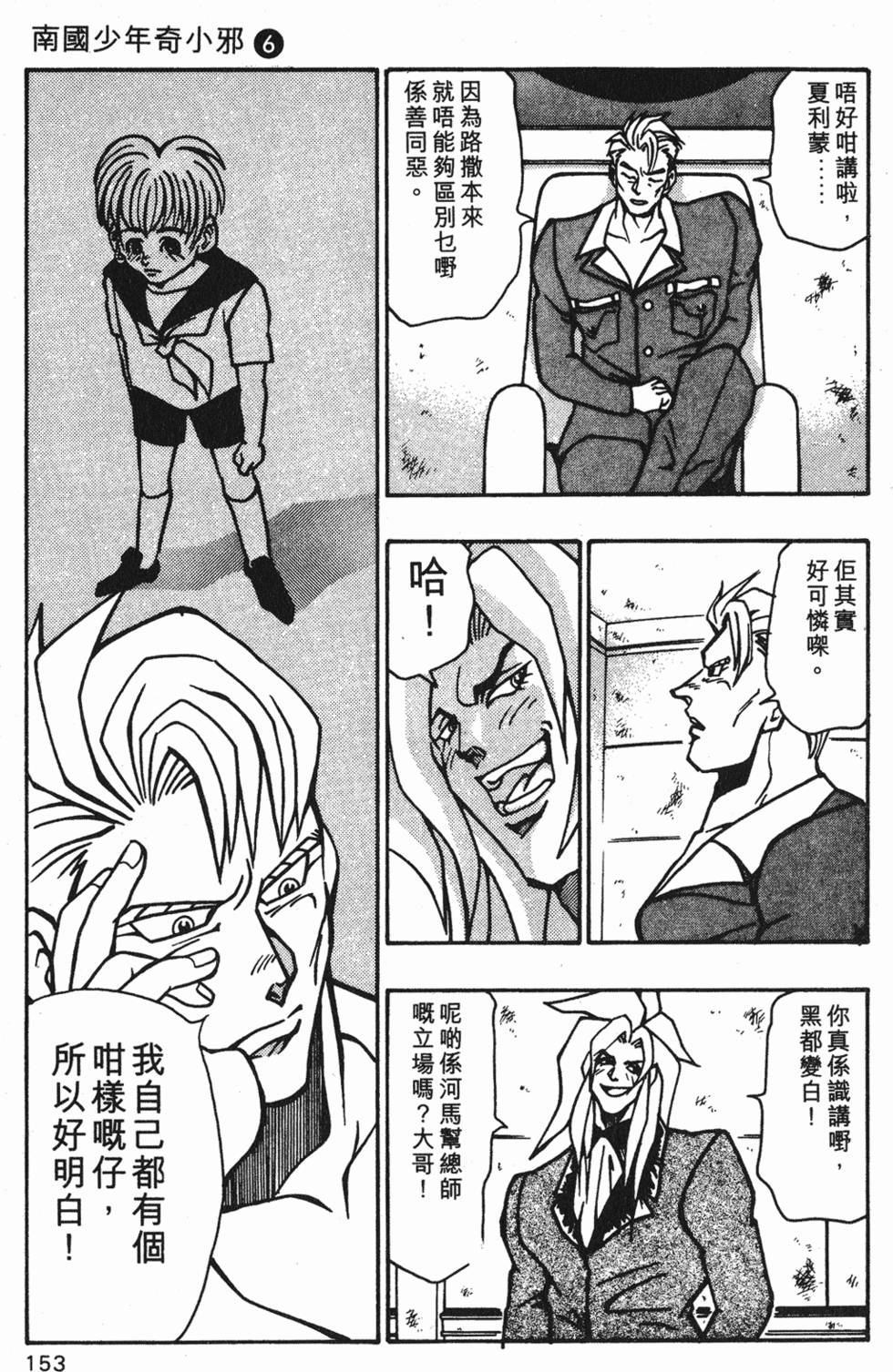 第149页