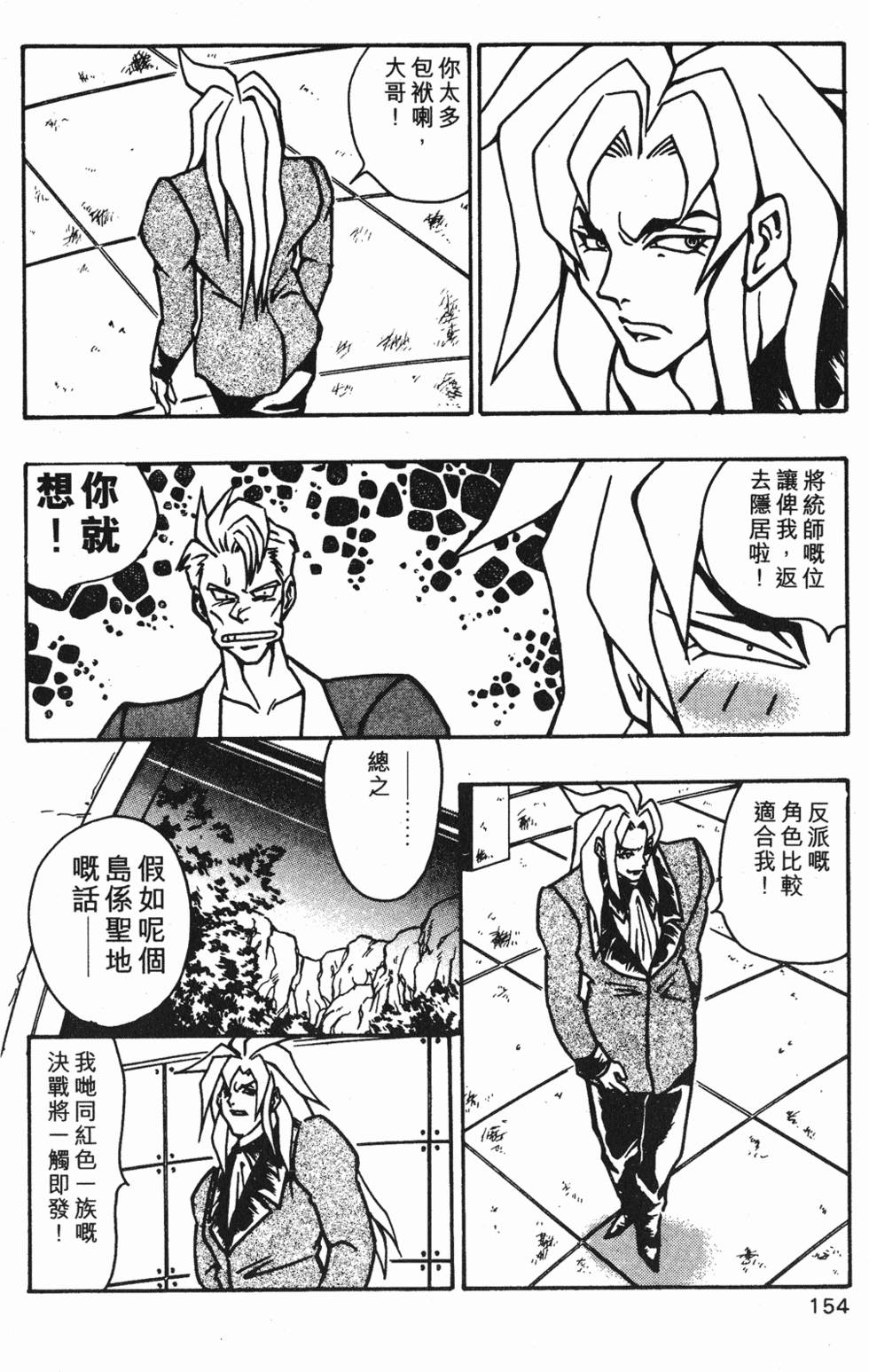 第150页