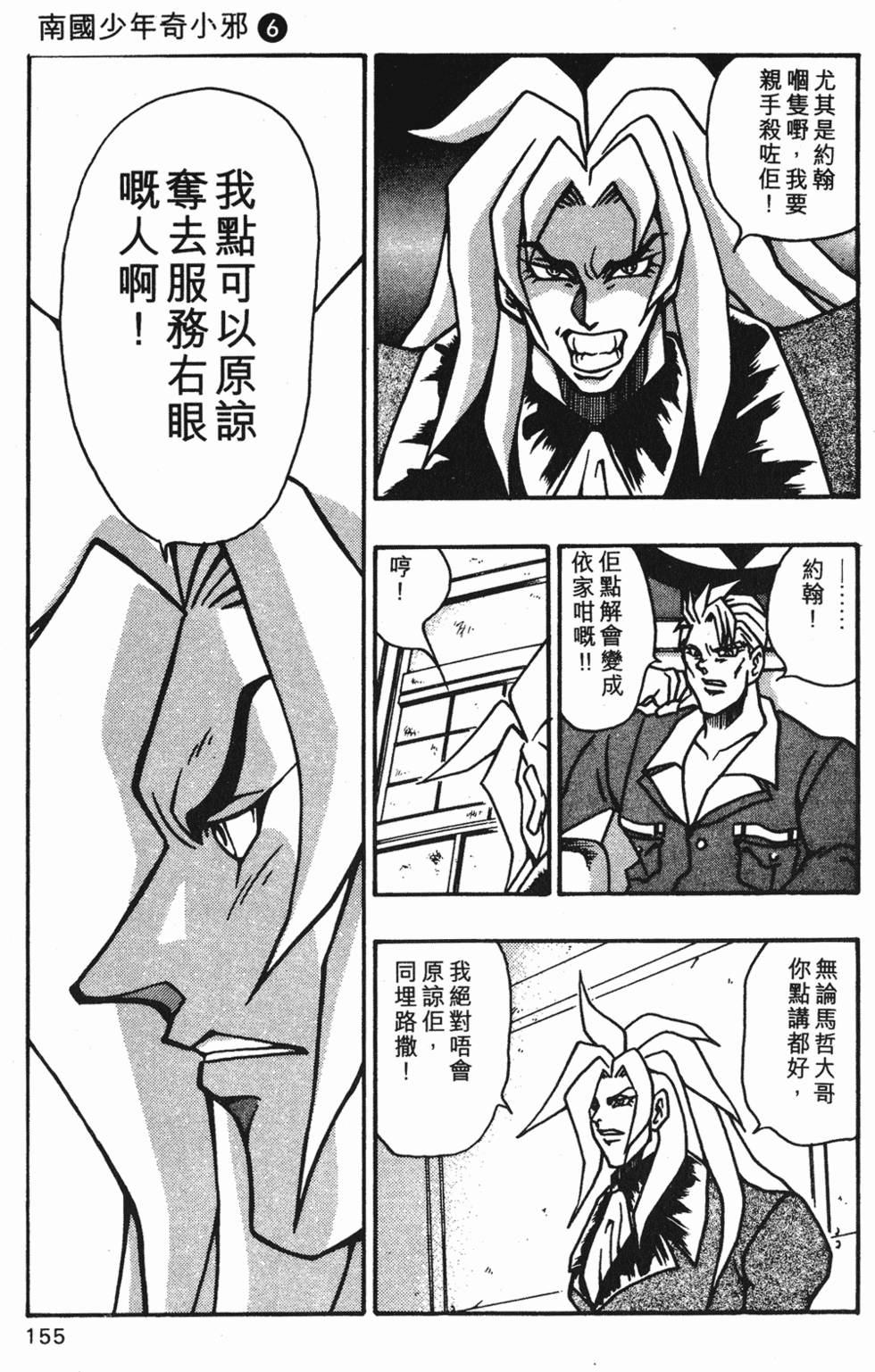 第151页