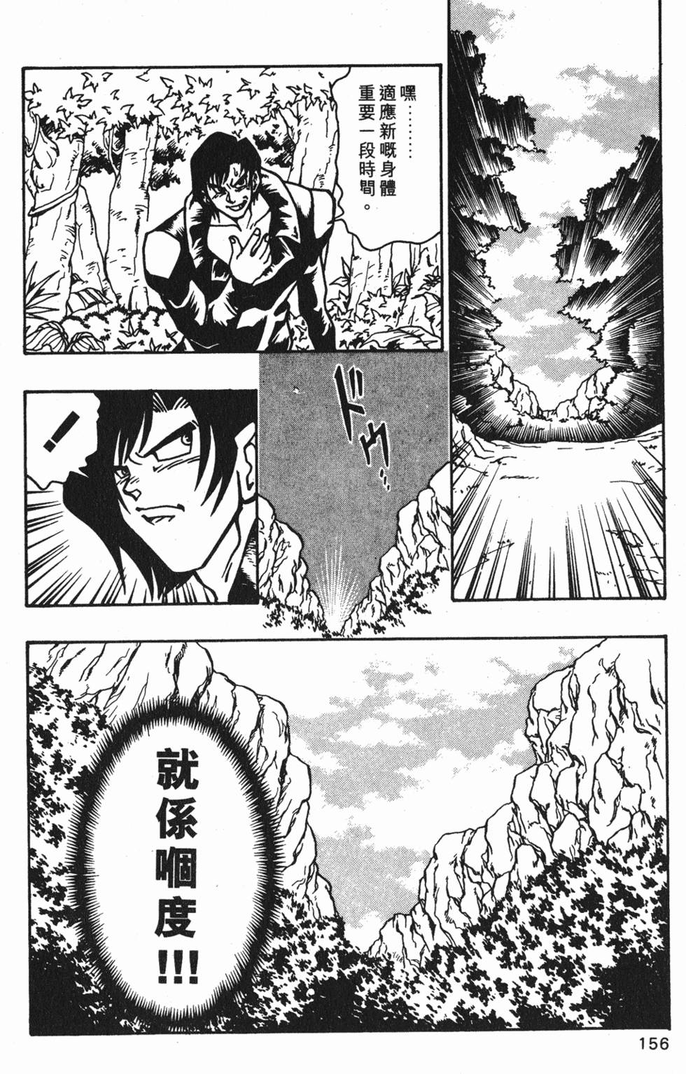 第152页