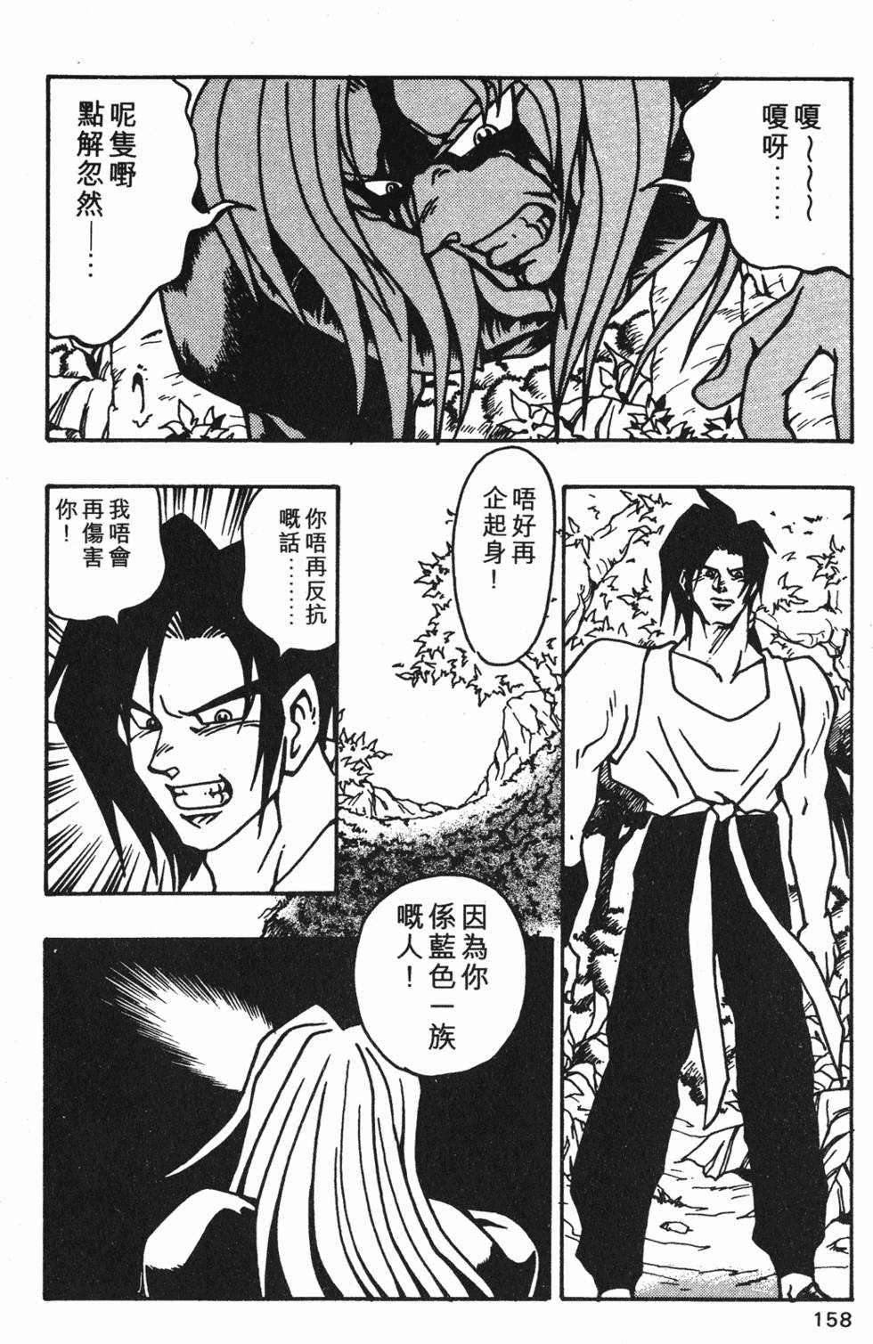 第154页