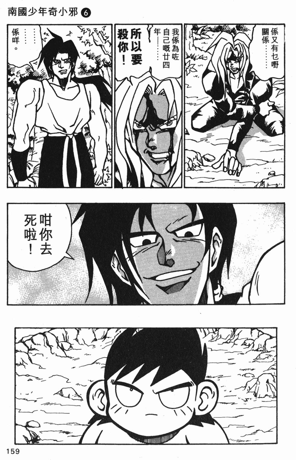 第155页