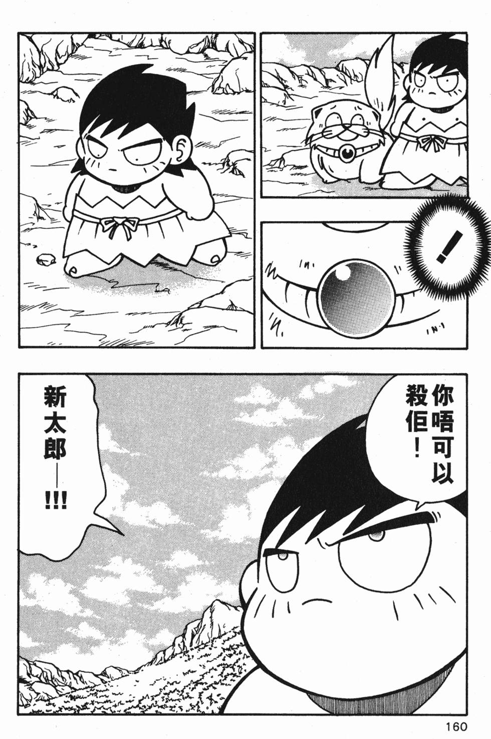 第156页