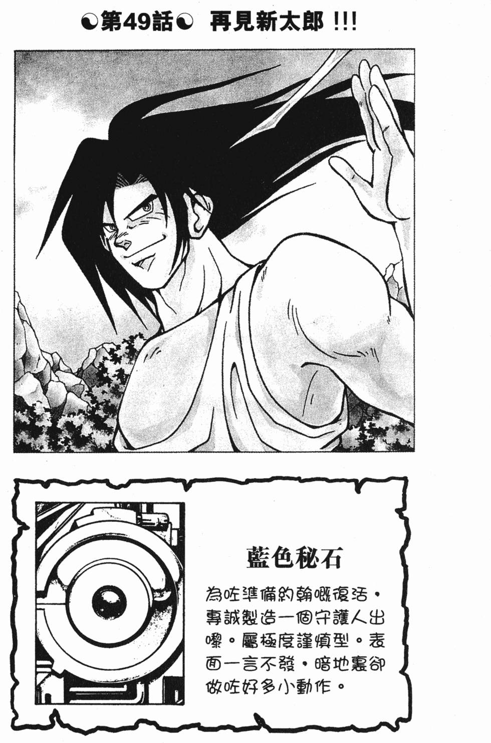 第157页