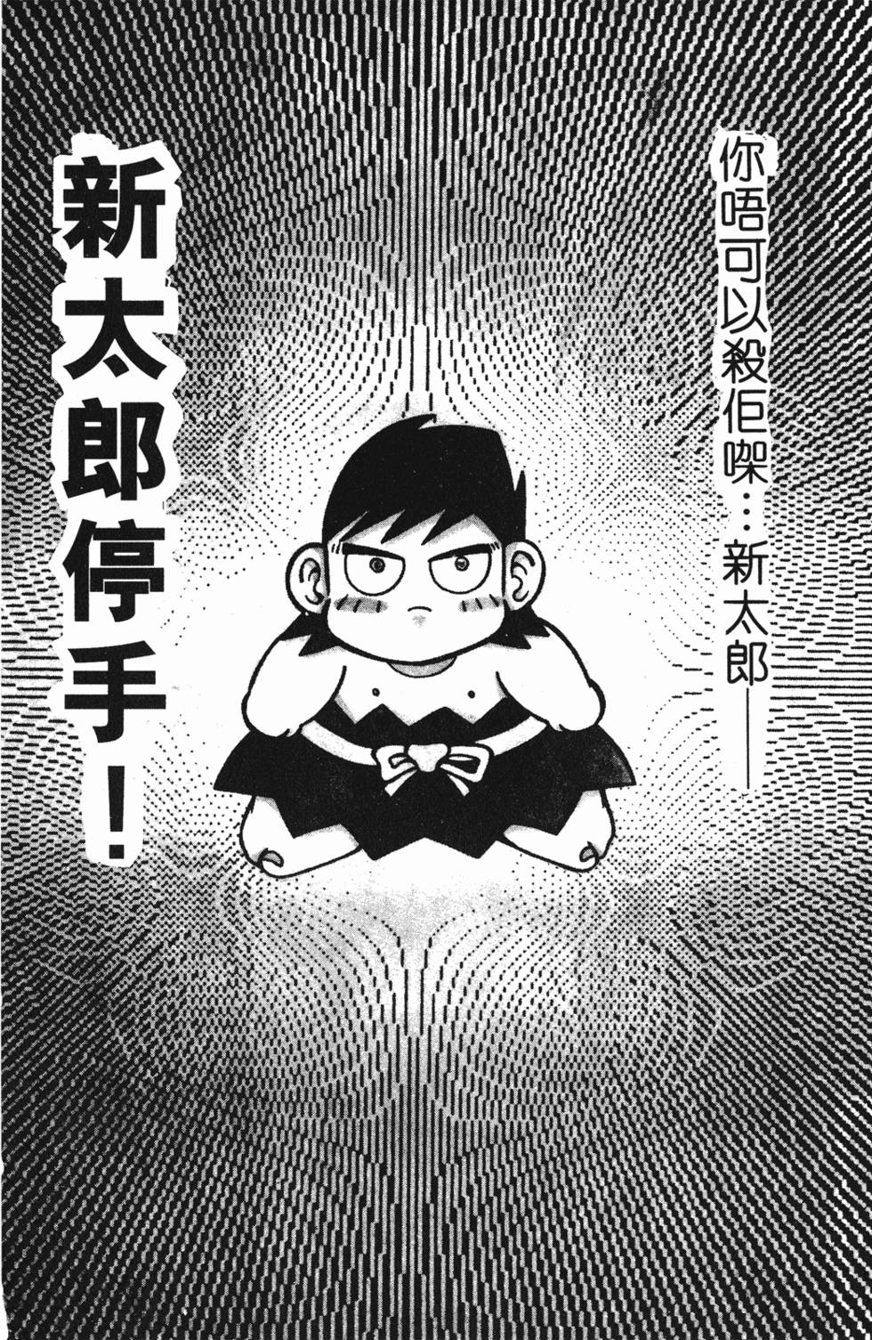 第158页