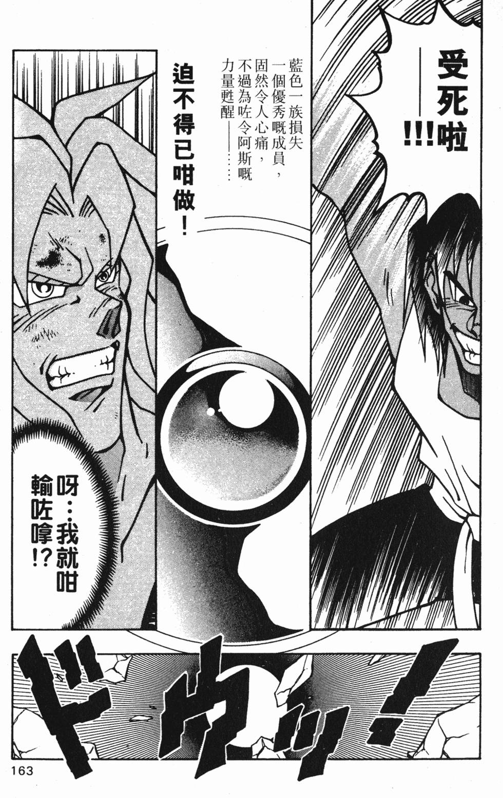 第159页