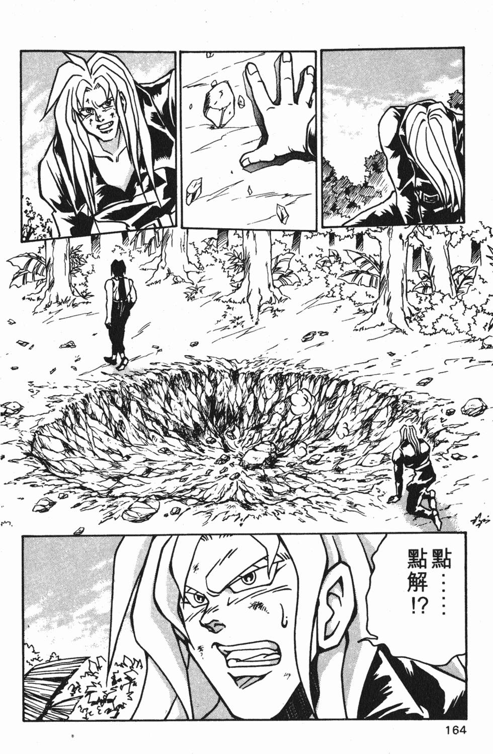第160页