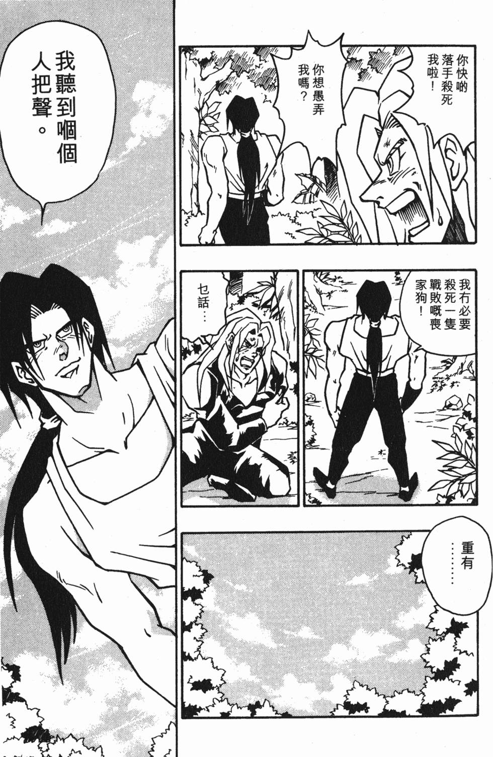 第161页