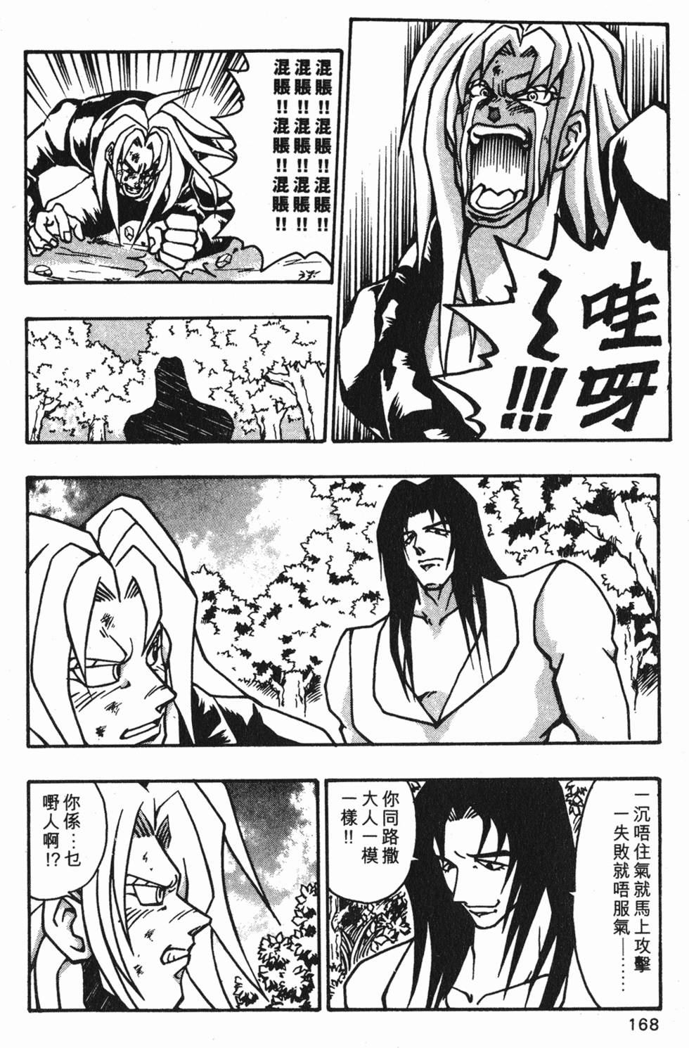 第164页
