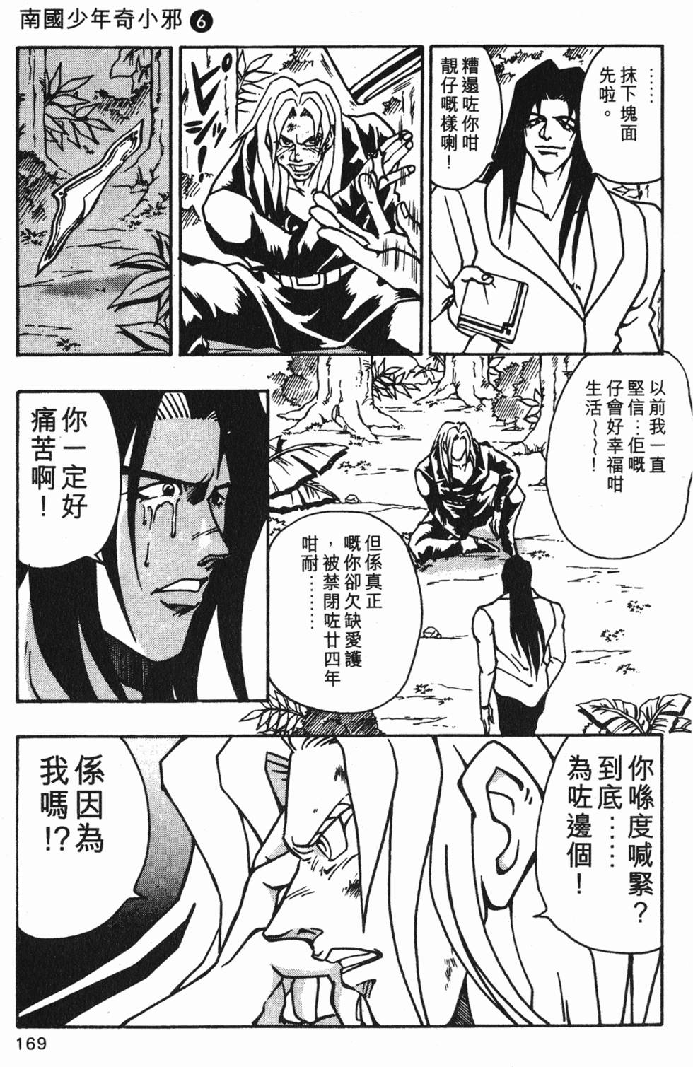 第165页