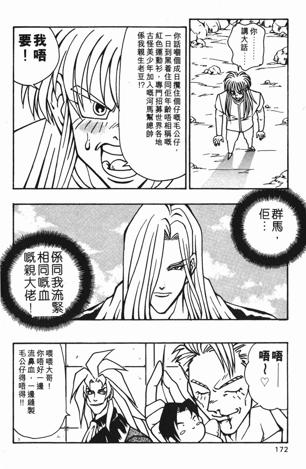 第168页