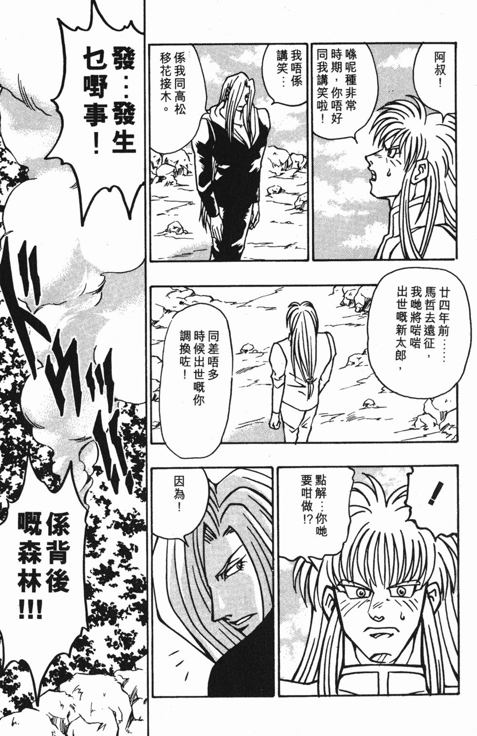 第169页