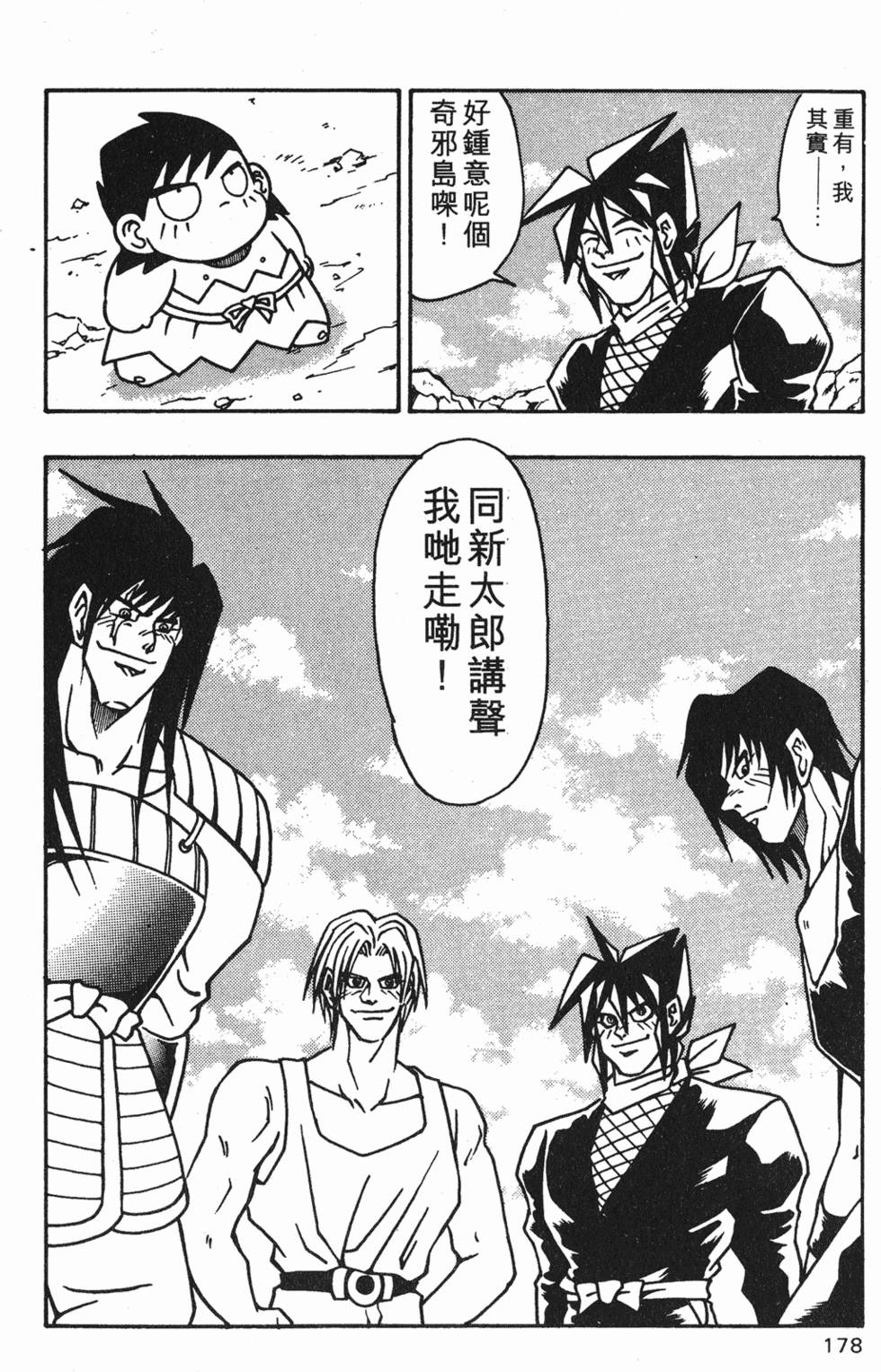 第174页
