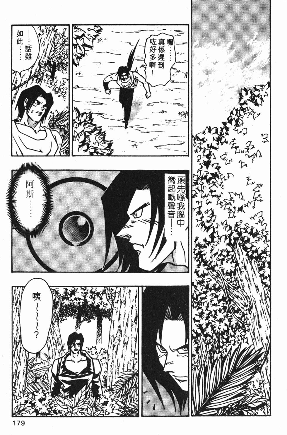 第175页