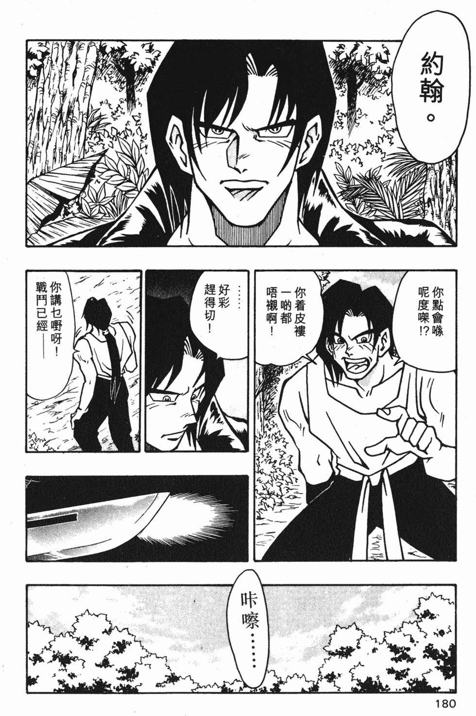 第176页