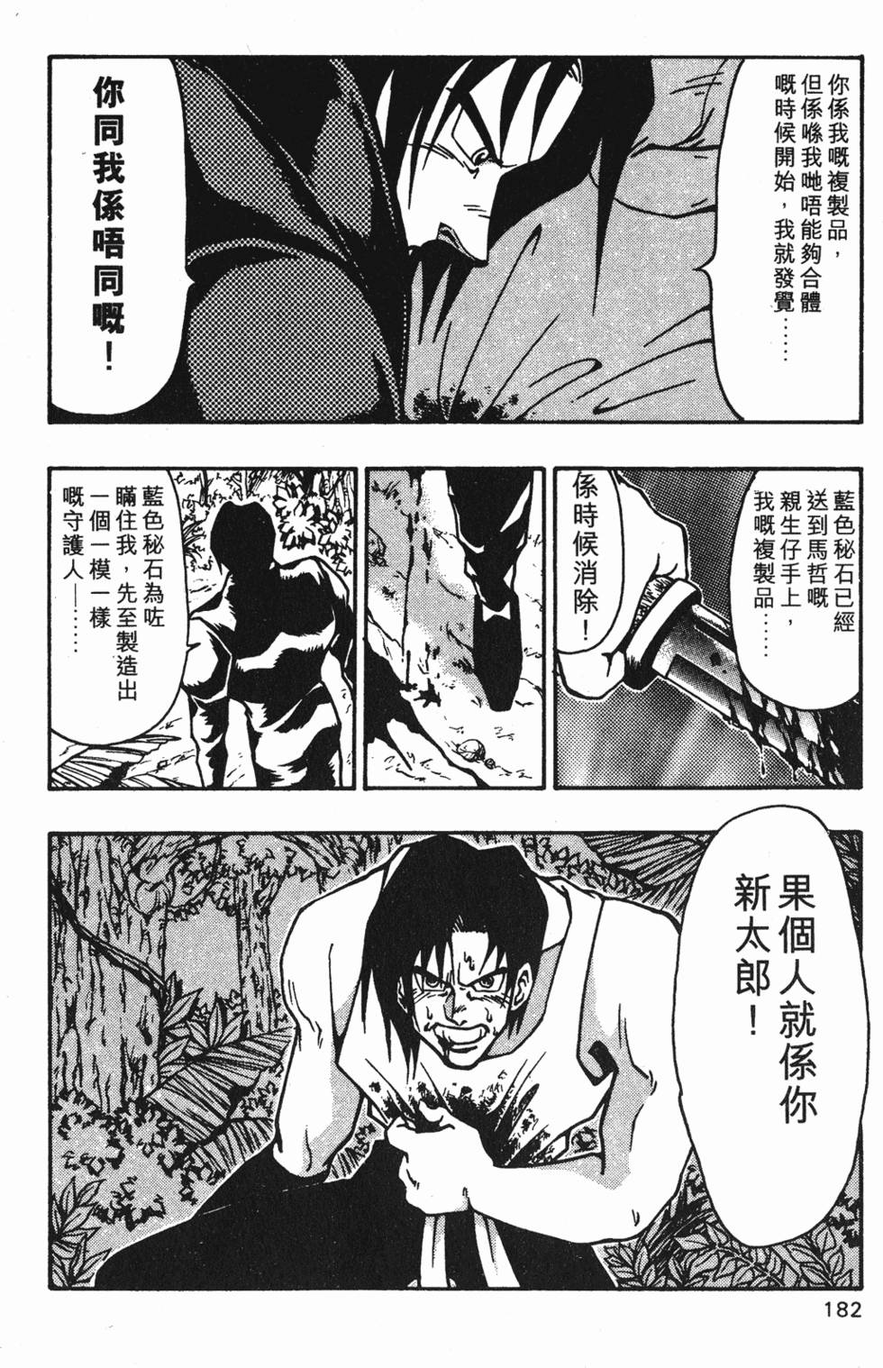 第178页