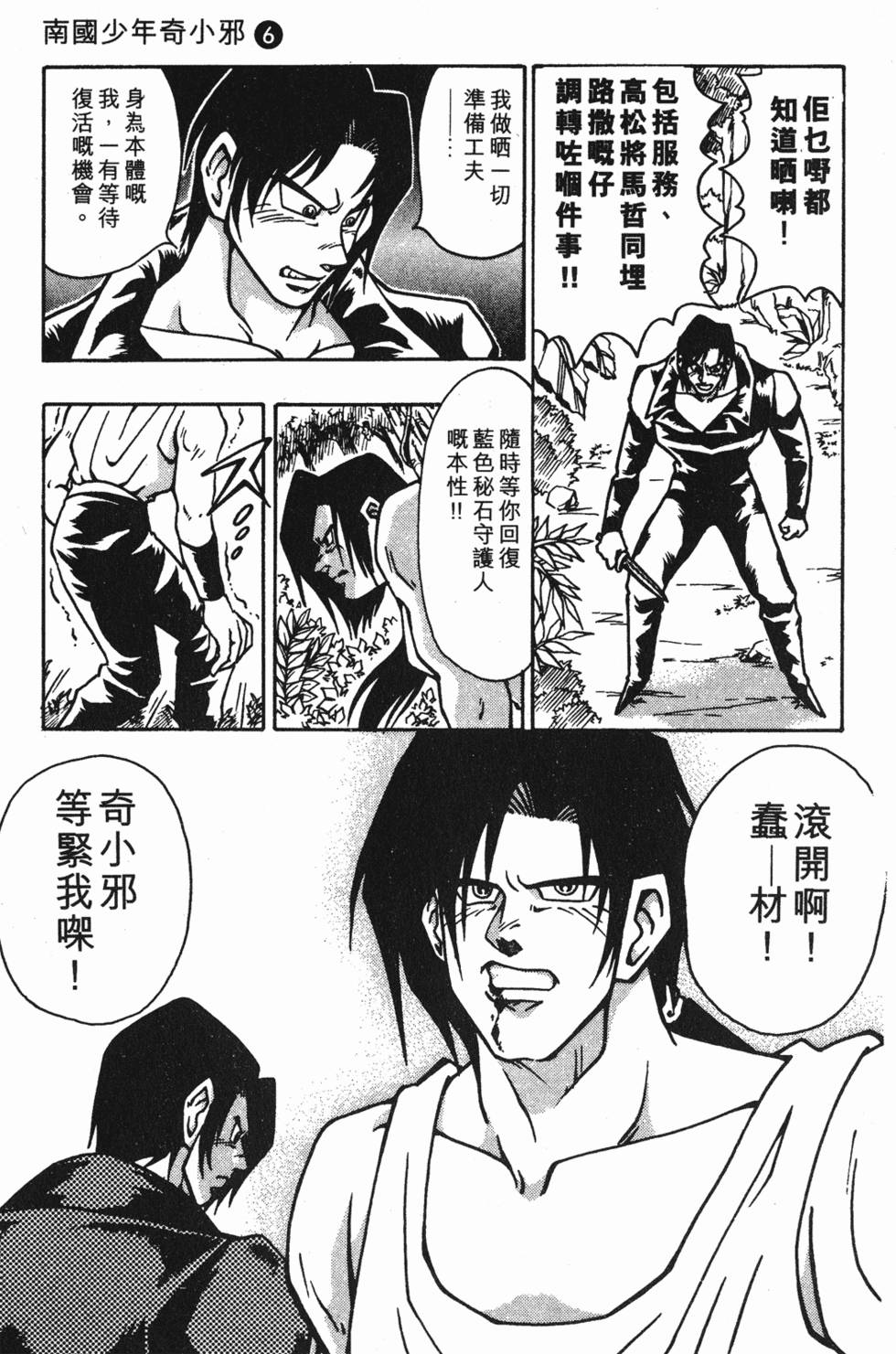 第179页