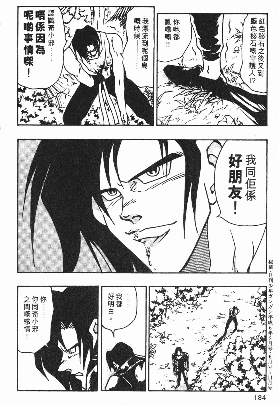 第180页