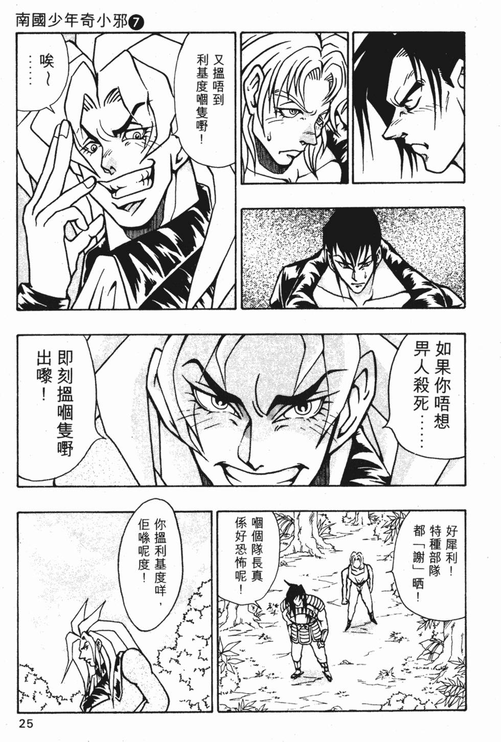 第22页