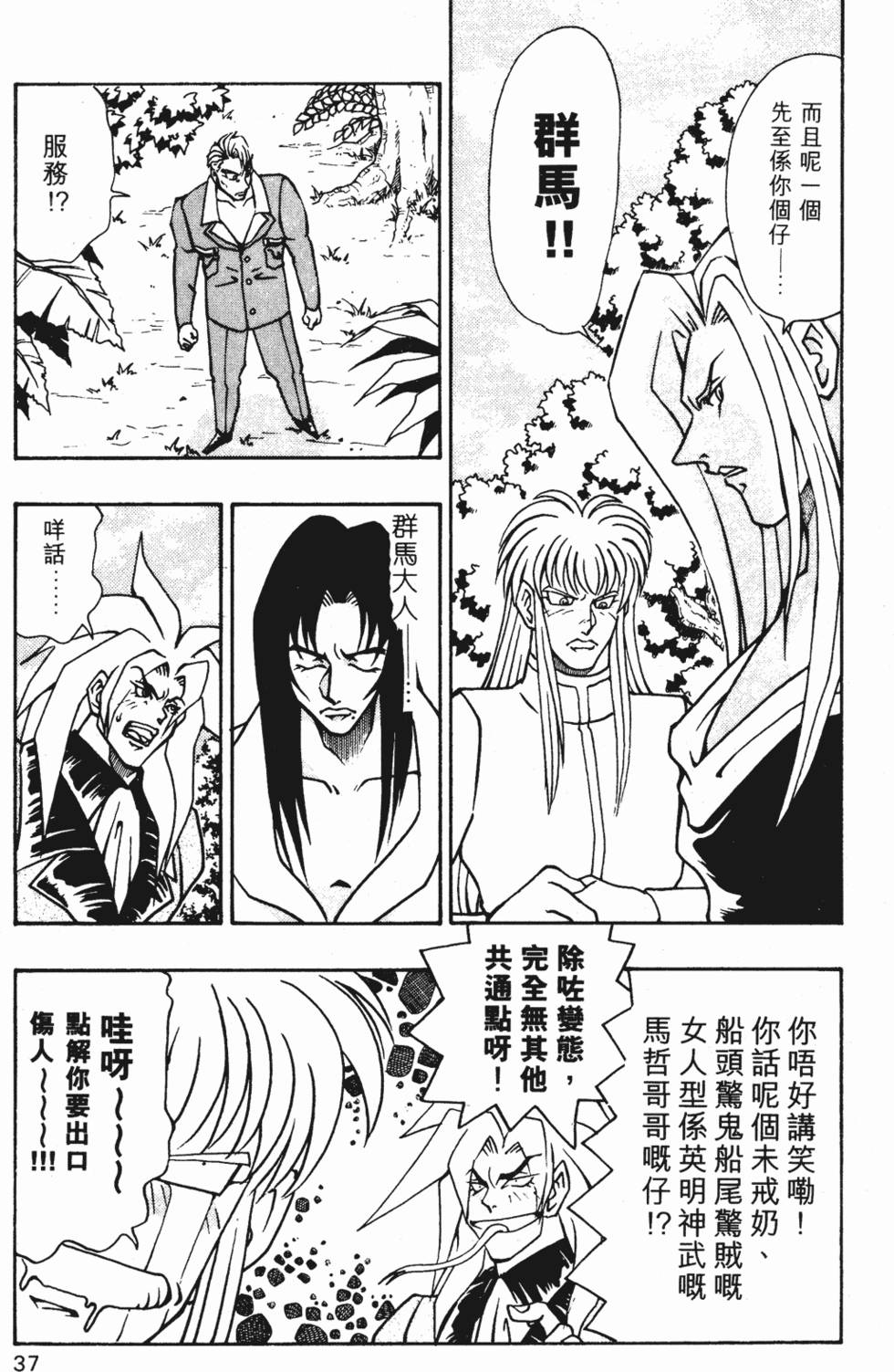 第34页