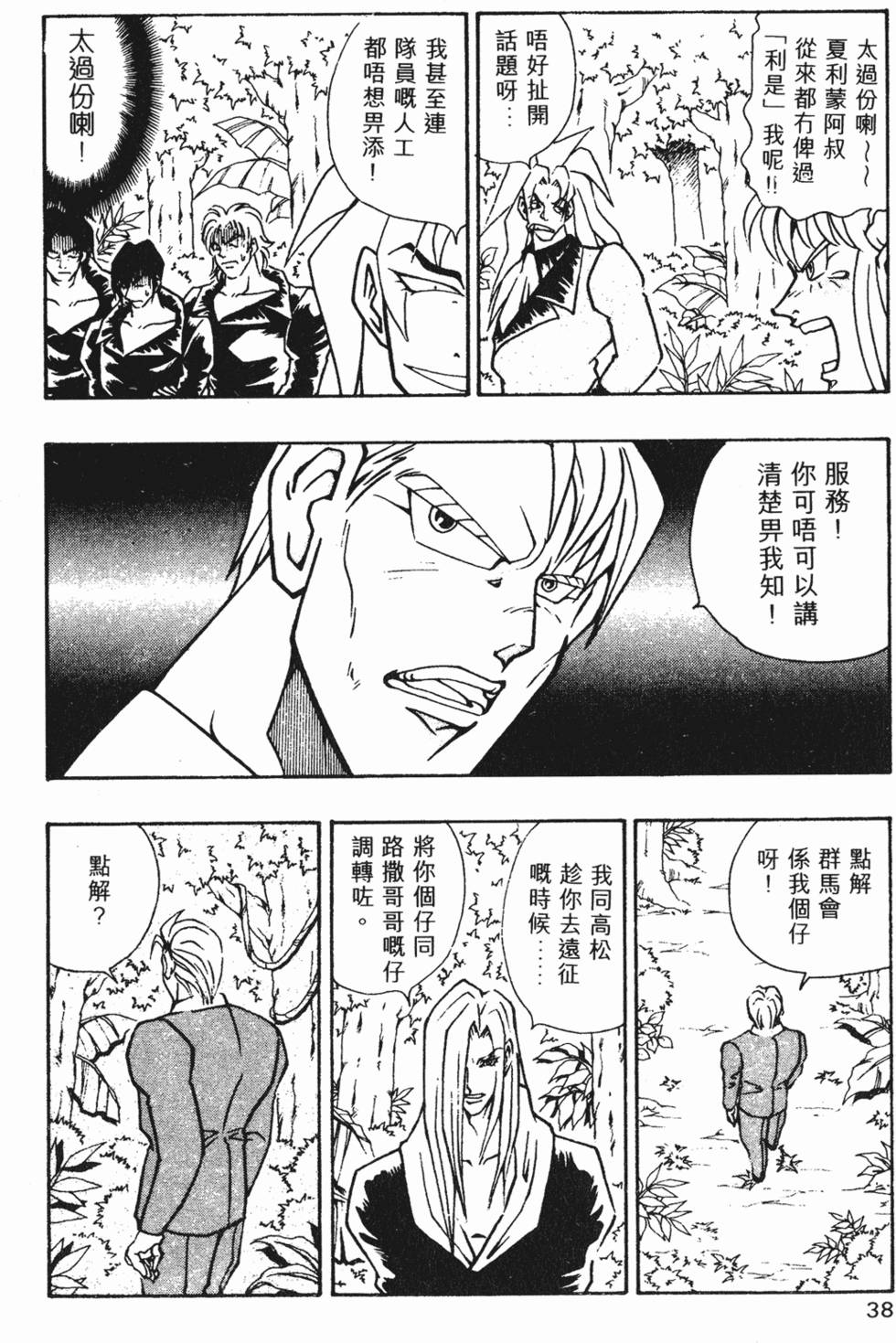 第35页