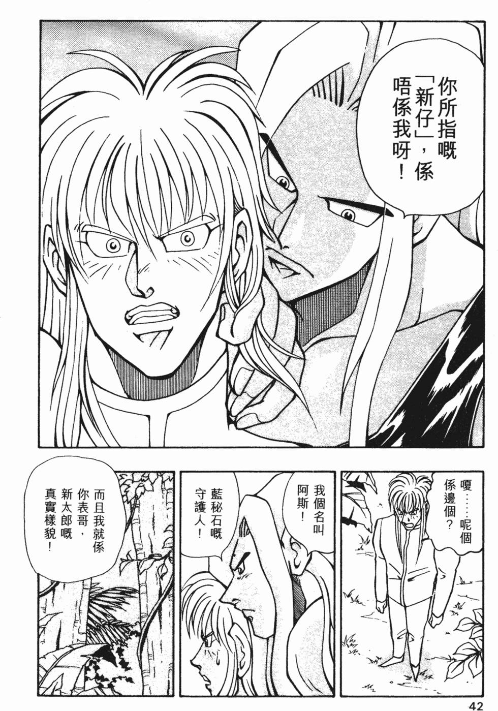 第39页