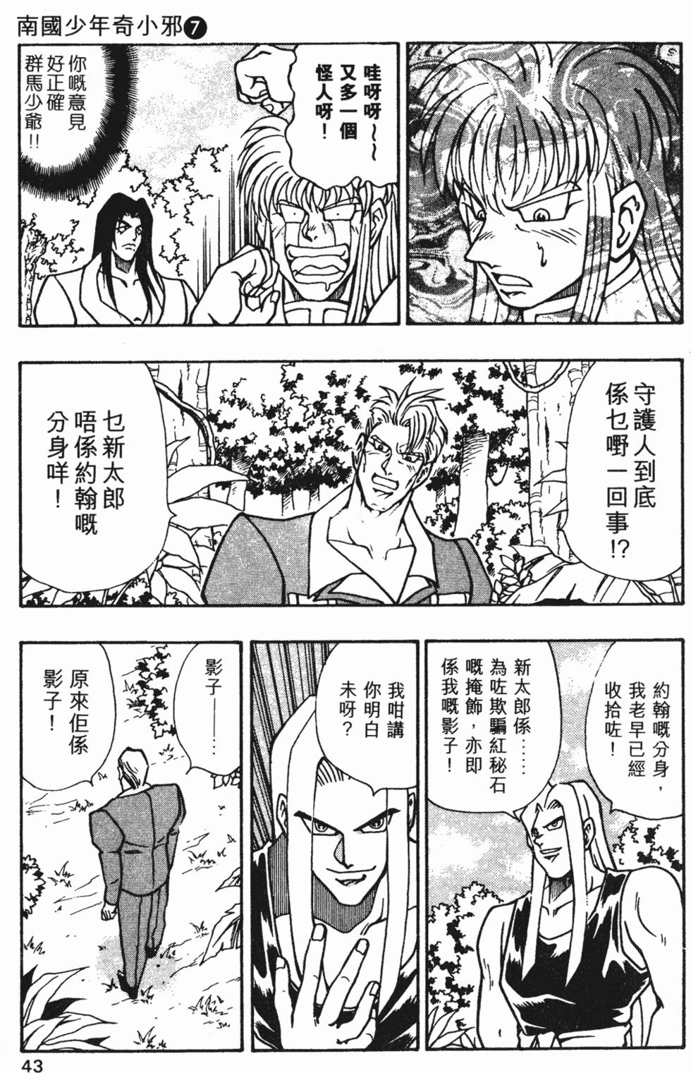 第40页
