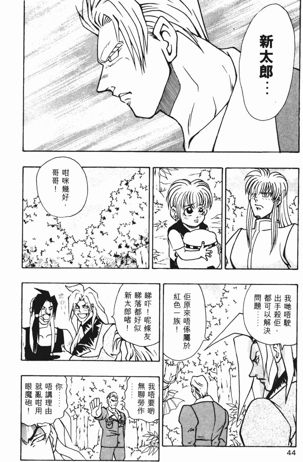 第41页