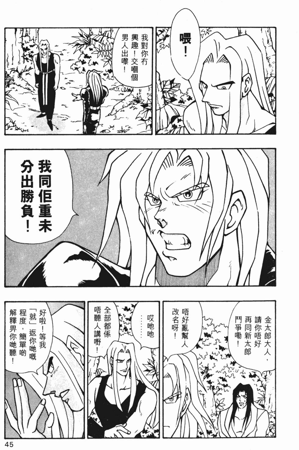 第42页