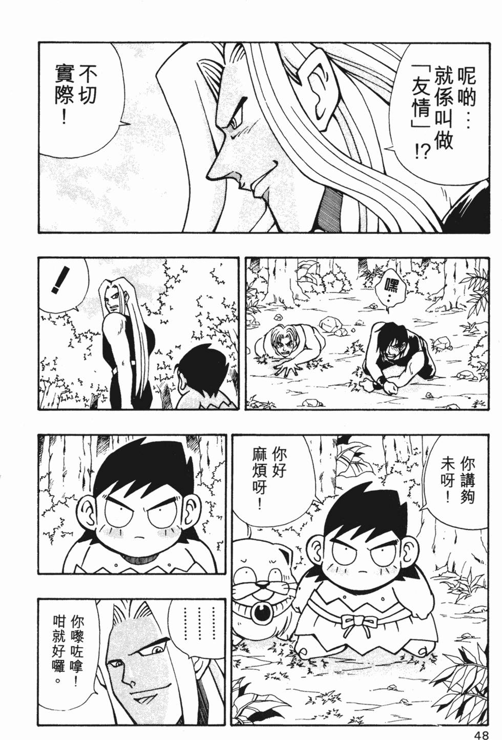 第45页