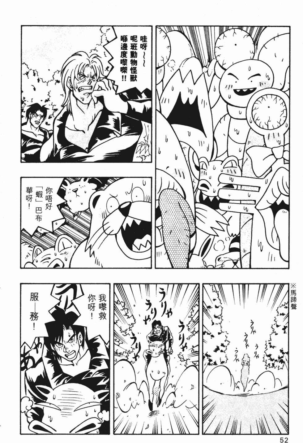 第49页