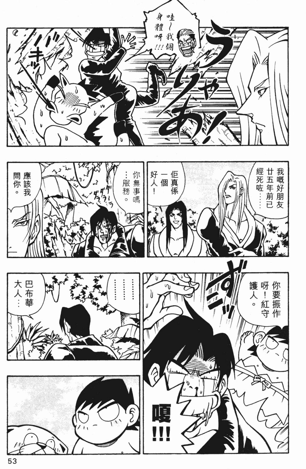 第50页