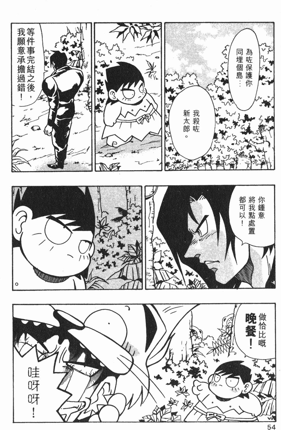 第51页