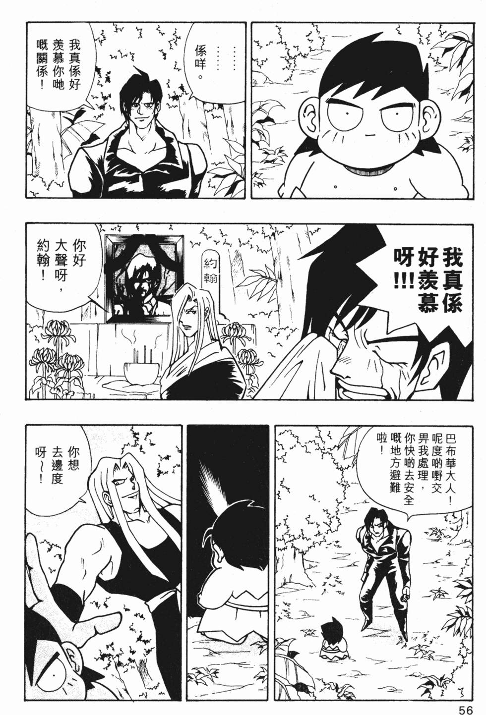 第53页
