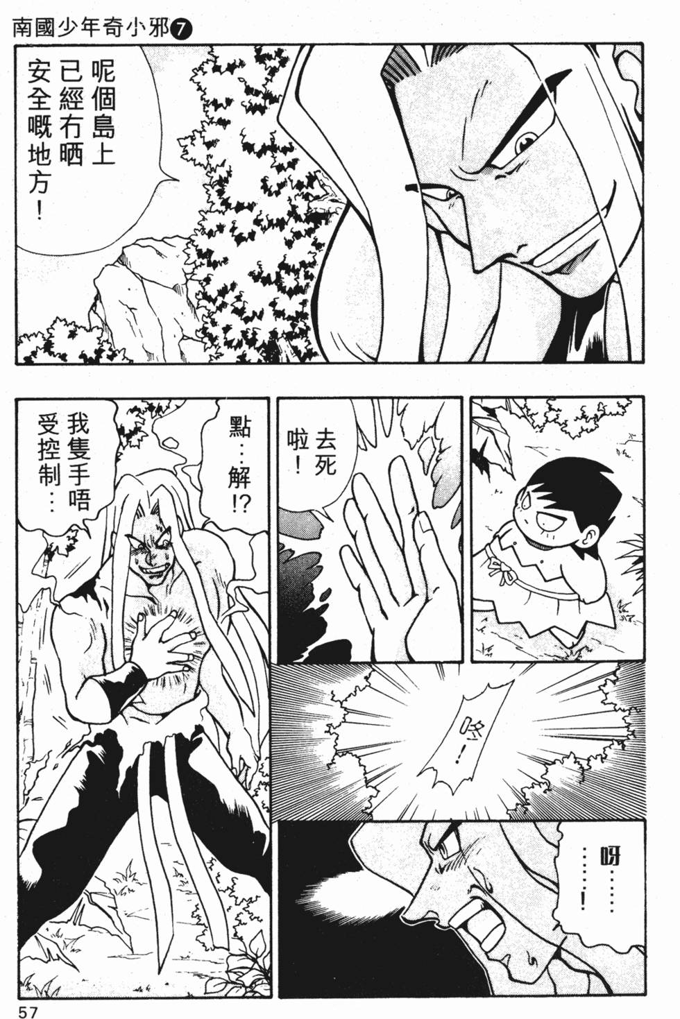 第54页