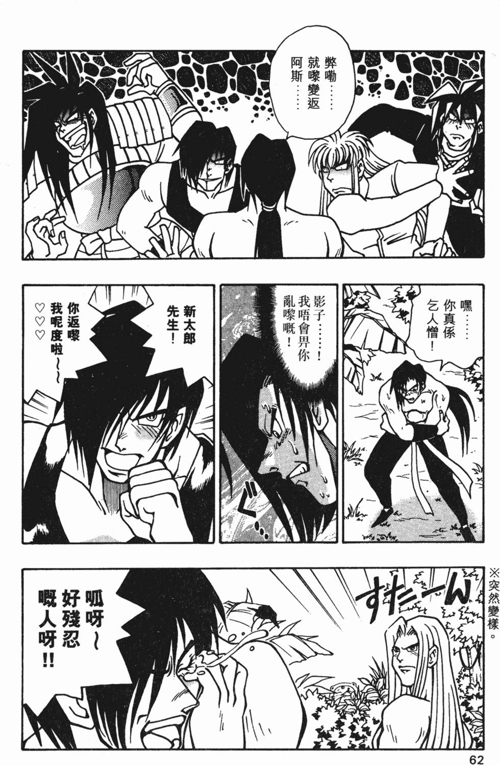 第59页
