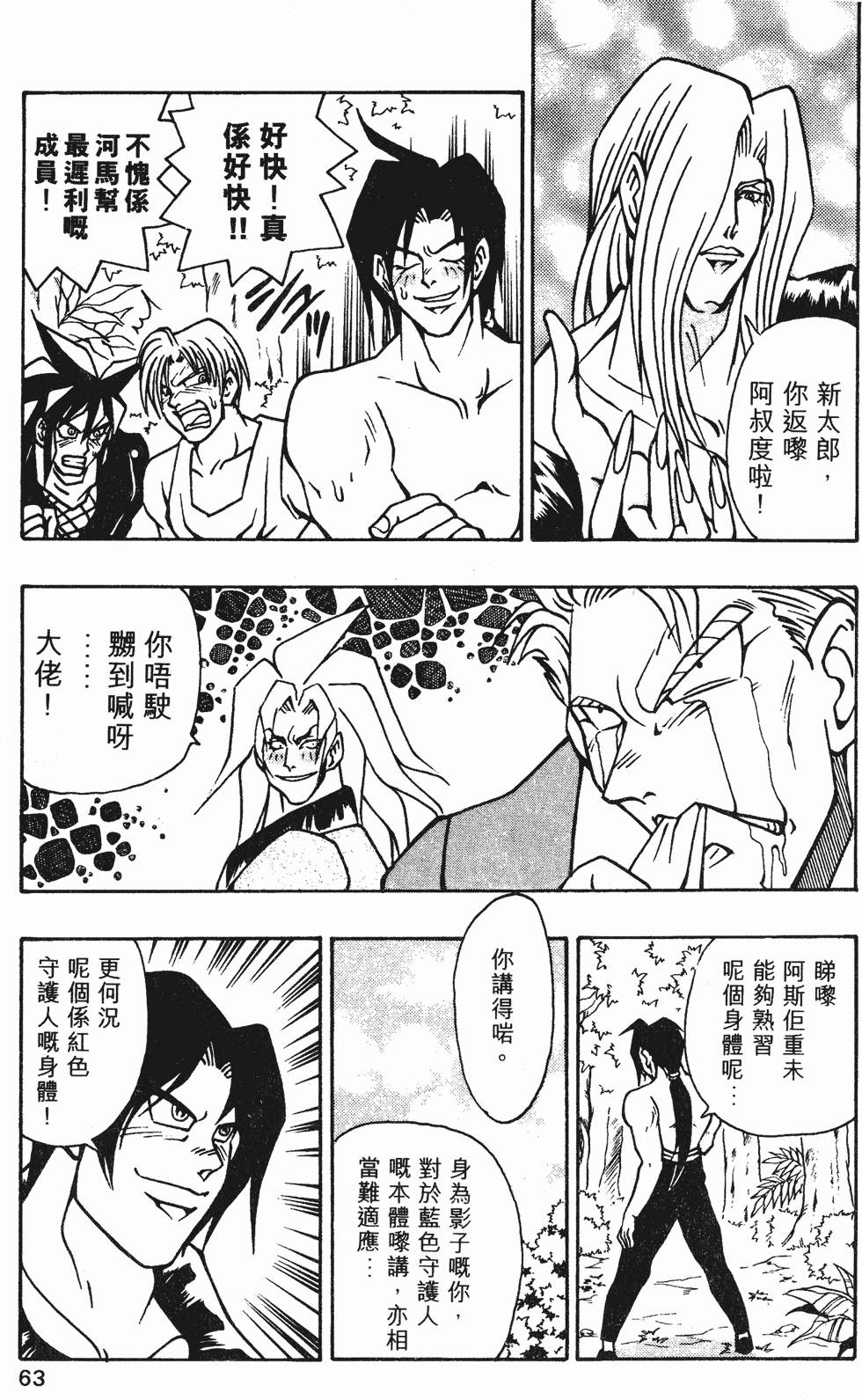 第60页