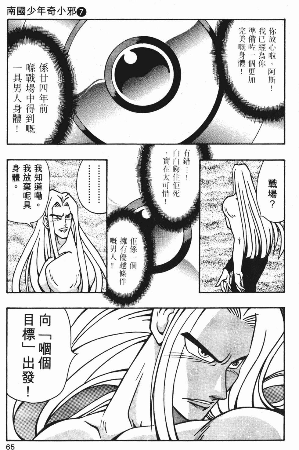 第62页