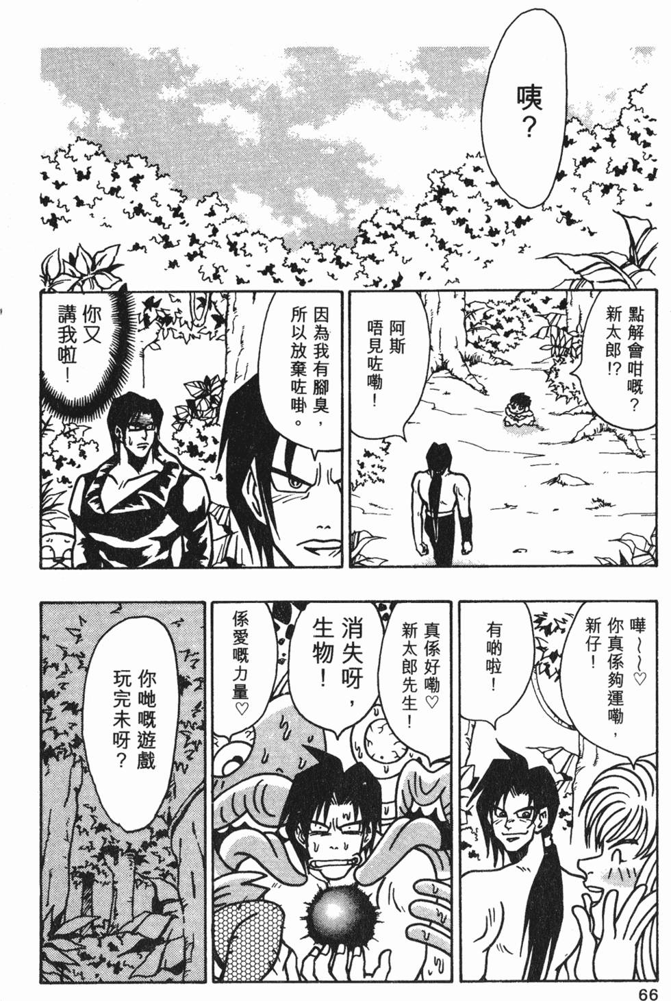 第63页