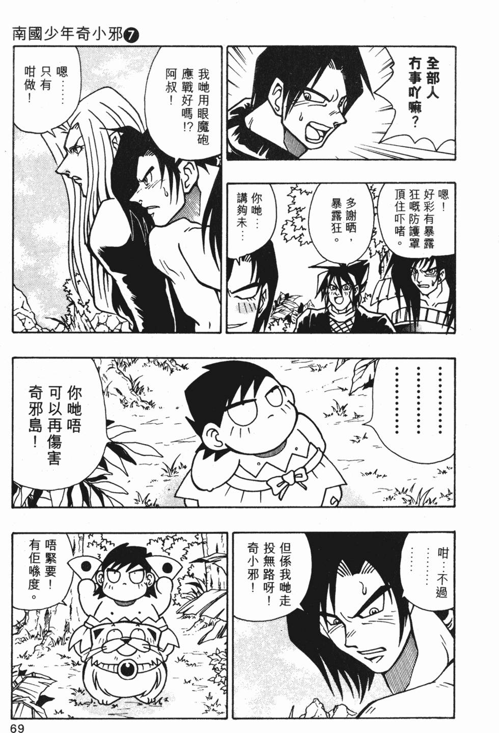 第66页