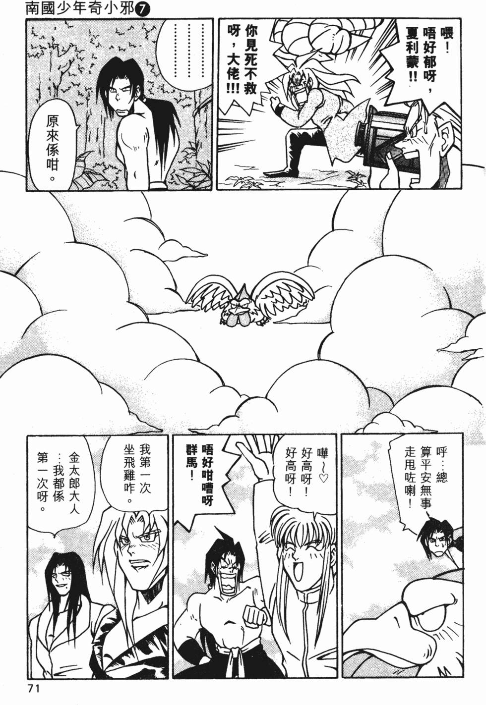 第68页