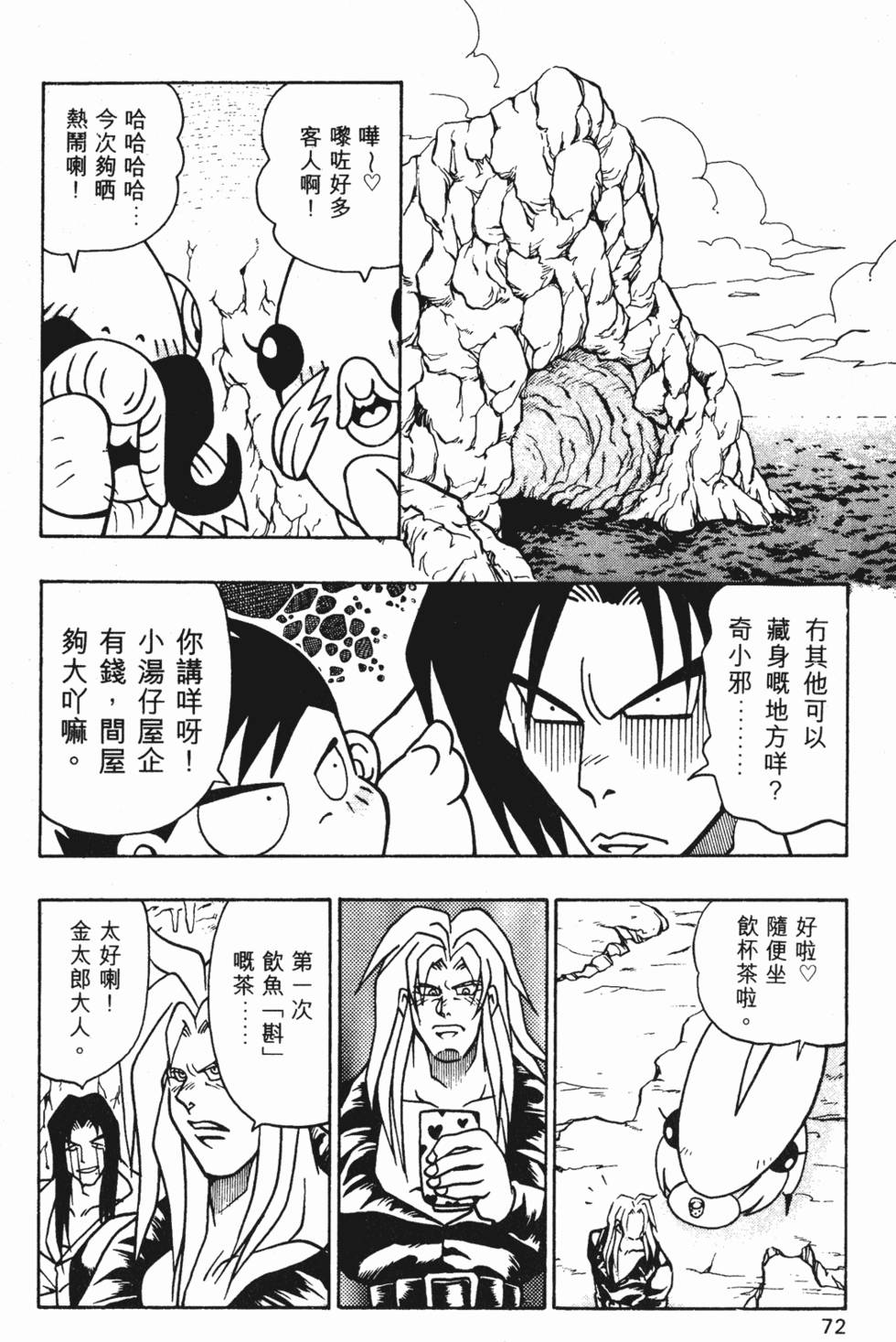 第69页