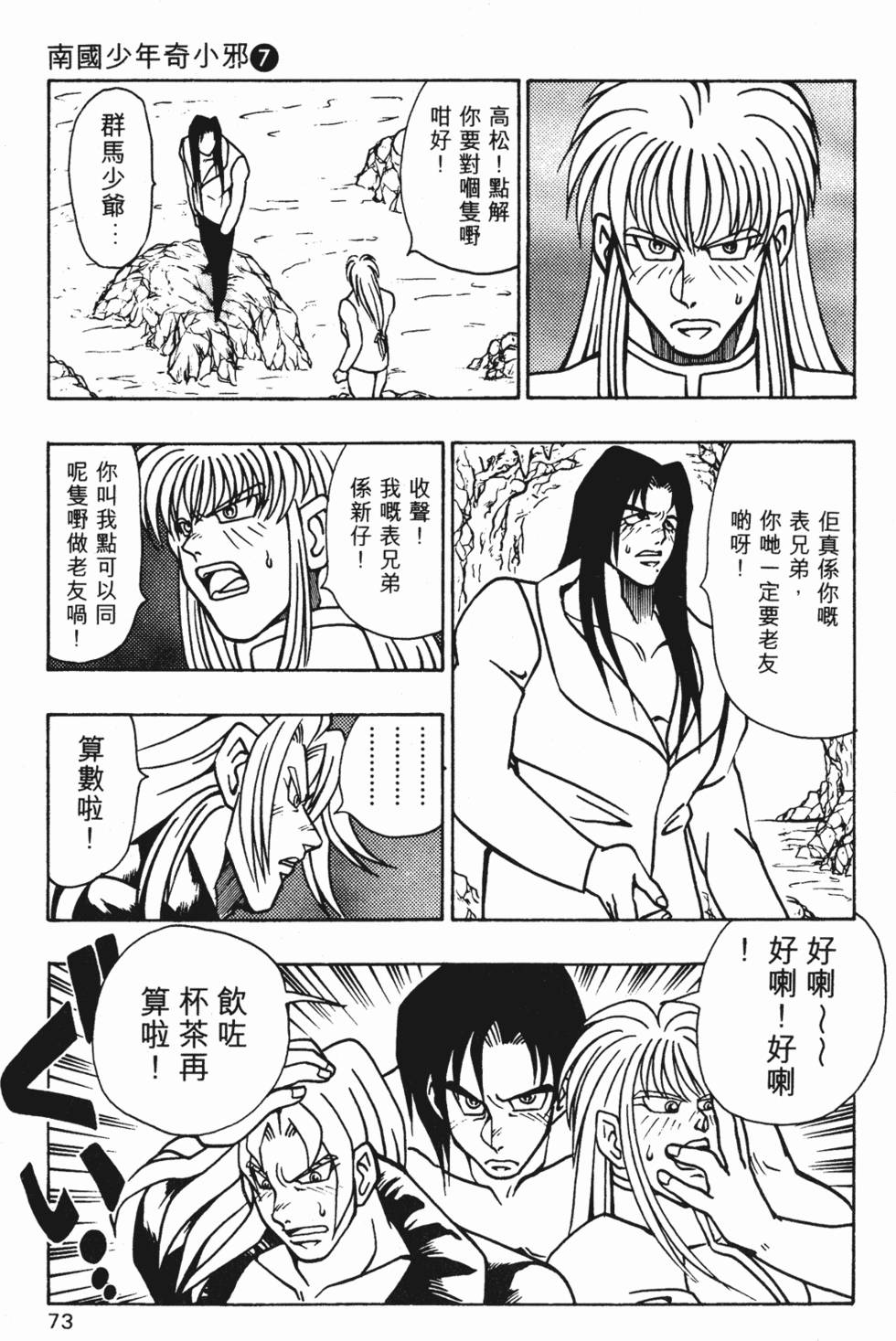 第70页